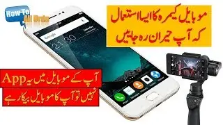 New And Best Usefull Application For Android Mobile 2017