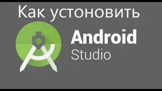 How to Install Android Studio on Windows 10