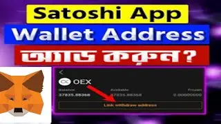Satoshi Mining AppNew how To Withdraw OEX Token Address Link OTP Not Satoshi OEX Address Link Update