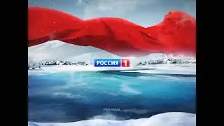 (Оригинал) Зимние рекламные заставки (Россия-1, 2010-2011)