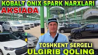 22 мая 2025 г. TOSHKENT SERGELI MASHINA BOZOR KOBALT JENTRA ONIX SPARK NARXLARI KAMOLIDDIN.UZ