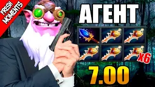 Агент 7.00 | Монтаж дота 2