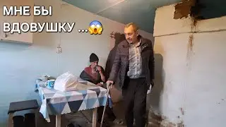 ЧЕМ ЗАНИМАЕТСЯ ЛЮДМИЛА . О ЧЕМ МЕЧТАЮТ СТАРИКИ 😱 НАВЕСТИЛ СЕРГЕЯ А ОН ...