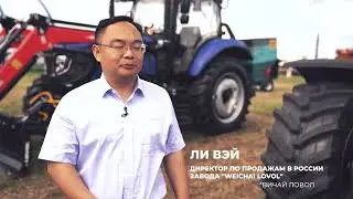 Анонс! День Сибирского поля-2024  LOVOLСибирь