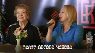 Пресс-завтрак к премьере спектакля Не понравится – уйду! | Театр Антона Чехова