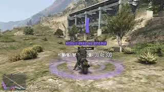 Grand Theft Auto V 2022 02 11   Испытание на время "Гора Гордо" Вариант №1