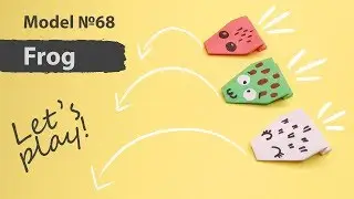 Model 68. Jumping frog