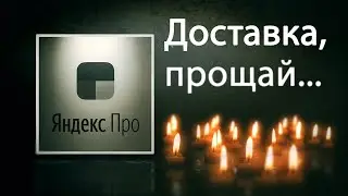Где, если не в Яндексе? | Вадим Вдыкер