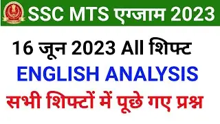 SSC MTS 16 june All shift English question|ssc mts 16 june English Question | ssc mts |mts analysis|