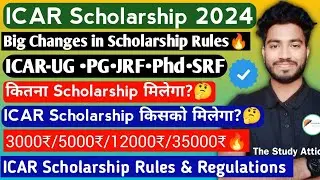 ICAR Scholarship 2024🔥Big Changes in Rule🥳 Eligibility criteria, Amount,Rules and Regulations 🔥