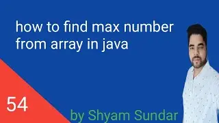 how to find max number from array in java || Shyam Sundar