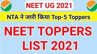 Neet 2021 Topper LIST AIR-1 l Neet 2021 Topper List l Neet 2021 Result l Neet Expected cutoff