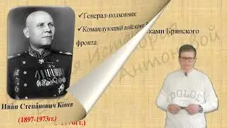 ПРИЧИНЫ,ЭТАПЫ,ВЕЛИКОЙ ОТЕЧЕСТВЕННОЙ ВОЙНЫ. (ЧАСТЬ III)