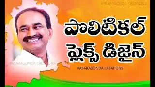 etela rajender bjp political flex design demo | bjp flexdesign |