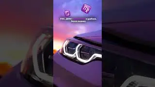 Ты водишь! 🚨👇🏼 #астрология #ириначукреева #натальнаякарта #знакизодиака