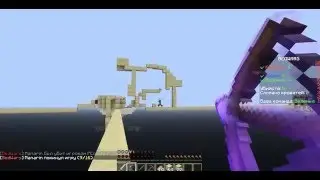 BedWars Просто EASY!