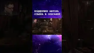 куплинов и герцог