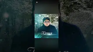 “Құпия” Жаңа ән Ұ. Есдаулет М. Беспаев А. Байжігіт