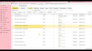 Как добавить актуальную форму Росстата в 1с Бухгалтерия предприятия.