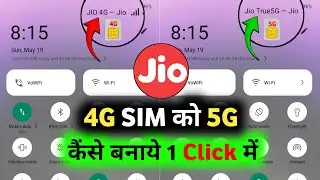 4G Sim Ko 5G Kaise Kare | How to Convert 4G to 5G Sim | 4G Sim Ko 5G Kaise Kare Jio