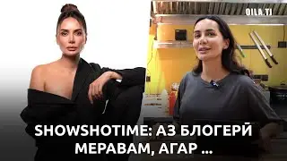 Шоира Пулатова чӣ гуна шавҳар мехоҳад?