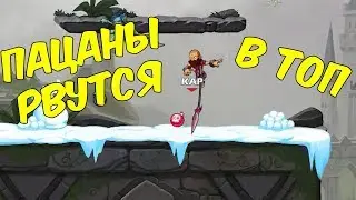На механике | Brawlhalla