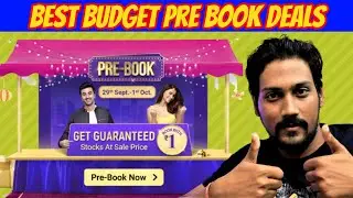 Best Budget Pre Book Deals on Flipkart Big Billion Days Sale 2021 | Pay Rs.1 & Pre Book