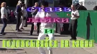 потанцуем  маджажа