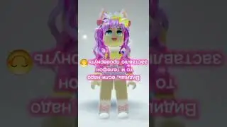 Хихихиих #roblox #подпишись #поставьлайк #тренды