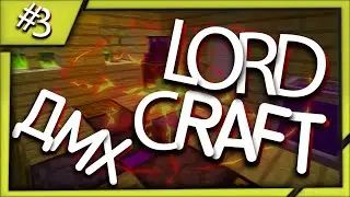 До магический хардкор #3 | Lord Craft начало!!!
