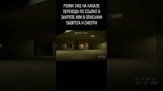 Не вовремя)) | Backrooms: Escape Together | 