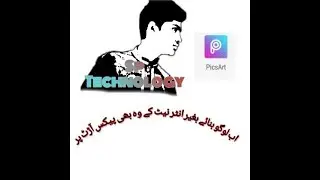 Make Face logo on PicsArt very easy without internet