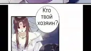 Перерождение императрицы 27 глава