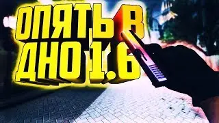 Даун за пультом