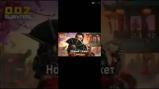скоро выйдет ролик про обнову доз!!!