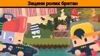 Играю в игру Dusty the Great №4