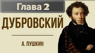 Роман 