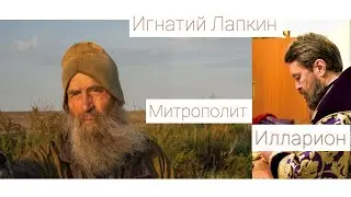 Иоан.