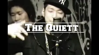 Mic Swagger 12편 - The Quiett
