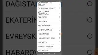 как получить номер в 