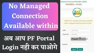 no managed connection available within configured blocking timeout 2023 | no managed connection