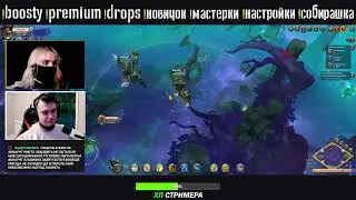 ЖУРНАЛ: PVP 49%| ЧИТАЮ 99% ЧАТА