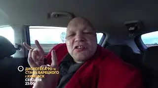 90е вернутся не успеешь оглянуться!