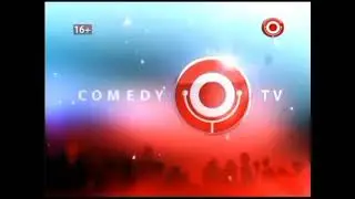 заставка comedy tv