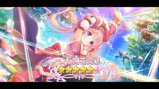 Princess Connect! Re:Dive - 6* Star Tsumugi Ascension Trial Quest 