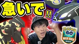 急げ！！ついに情報解禁！！！チケット買うメリットまとめ