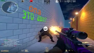 это авп?