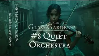 AI Short Video Series GLASS GARDEN #08-  BY KAHUA VR LAB
