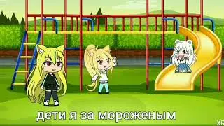 Чужой важнее родного