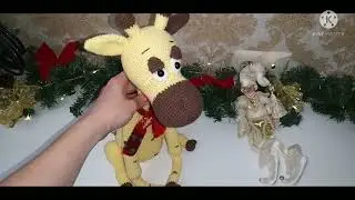Жираф Жорик крючком.